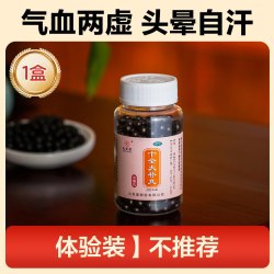 九芝堂 十全大补丸正品360丸补气血两虚心悸自汗头晕面色苍白中药