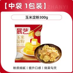 展艺 有机玉米淀粉