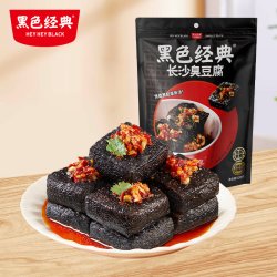 黑色经典 湖南长沙特产长沙臭豆腐休闲即食办室零食蒜香味118g