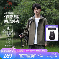 骆驼 户外软壳衣情侣款防水防风夹克加绒连帽外套潮 AA32263652