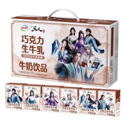 伊利 巧克力生牛乳牛奶饮品200ml*24盒整箱学生营养早餐