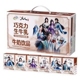 伊利 巧克力生牛乳牛奶饮品200ml*24盒整箱学生营养早餐