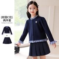 限尺码：淘气贝贝 学院风女童春装套装皇冠章仔儿童假两件短款开衫外套百褶裙两件套