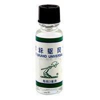 梁介福 斧标驱风油3ml伤风喷嚏鼻塞头痛蚊虫叮咬晕车船肌肉酸痛