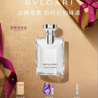 宝格丽 大吉岭茶男士淡香水 EDT 50ml