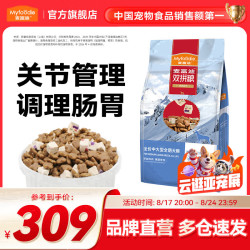 麦富迪 冻干狗粮 超肉粒冻干双拼粮 中大型犬成犬粮 超肉粒 中大型成粮1kg