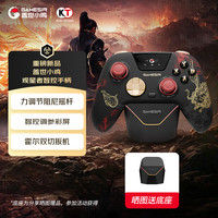 盖世小鸡 观星者仁王 智控彩屏力调节体感无线游戏手柄