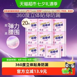 七度空间 动物君系列 考拉睡睡裤