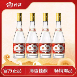 汾酒 黄盖玻汾 53度 475mL*4瓶