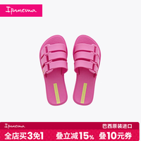 IPANEMA 依帕一字拖春夏休闲外穿沙滩时尚童鞋凉拖鞋26520 2652022460儿童粉 28 /29