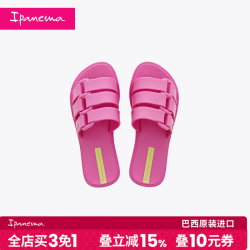 IPANEMA 依帕一字拖春夏休闲外穿沙滩时尚童鞋凉拖鞋26520 2652022460儿童粉 28 /29