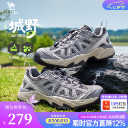 骆驼 户外徒步登山鞋男【新品-城野3代】-G16S852079
