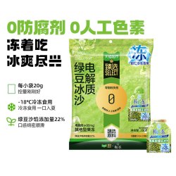 溜溜梅 桃桃乌龙茉莉青提NFC梅冻