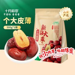 十月稻田 新疆灰枣