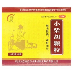 府庆 小柴胡颗粒10g*6袋/盒 食欲不振口苦咽干冲剂官方正品旗舰店