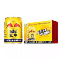 百亿补贴：红牛 RedBull红牛维生素牛磺酸饮料250ml*24罐整箱熬夜提神能量饮料品