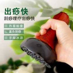 鸣月石 砭石温灸仪暖宫艾灸养生罐艾灸神器疏通经络推拿刮痧按摩器