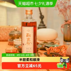 塔牌 Recheers 丽春 八年 特型半甜黄酒