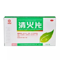 芙蓉堂 清火片 0.19g*40片/盒 咽喉肿痛牙痛头目眩晕