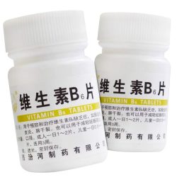 汾河 维生素B6片100片/瓶 嘴唇干裂妊娠怀孕呕吐脂溢性皮炎