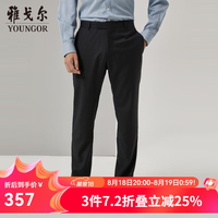 雅戈尔 套西裤子男西服裤西装裤西裤羊毛材质商场同款秋冬季保暖 深蓝 29 165/72A