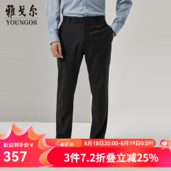 雅戈尔 套西裤子男西服裤西装裤西裤羊毛材质商场同款秋冬季保暖 深蓝 29 165/72A