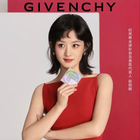 纪梵希 明星四宫格散粉 #1百搭滤镜 12g