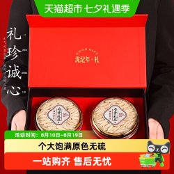 沈之问 麦冬中药材正品黄芪党参西洋参四宝茶正宗川麦冬灵芝片