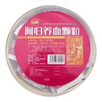 远健 阿胶颗粒当归补气补血冲剂黄芪驴胶粿阿归碗参芪养血养气气血不足