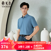 雅戈尔 短袖POLO衫男双面面料肤感佳