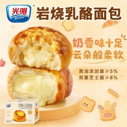 光明 岩烧乳酪面包蛋挞芝士蛋糕独立小包装儿童营养早餐健康零食
