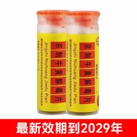 同仁堂 北京同仁堂京制牛黄解毒片正品上火牙痛咽喉肿痛清热解毒丸降火药