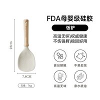 88VIP：炊大皇 硅胶铲汤勺锅铲不粘锅炒菜铲子食品级厨具套装
