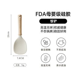 炊大皇 硅胶铲汤勺锅铲不粘锅炒菜铲子食品级厨具套装
