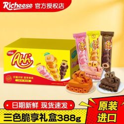 纳宝帝 丽芝士印尼进口纳宝帝芝士草莓巧克力味玉米棒388g礼盒装休闲零食