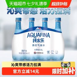 百事 AQUAFINA纯水乐 无糖苏打气泡水 450ml*12瓶