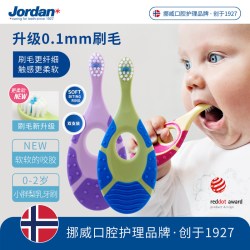 JORDAN挪威jordan儿童牙刷2支装3-5岁-2段