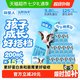 认养一头牛 哞星人A2β酪蛋白儿童纯牛奶