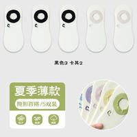 宜而爽 春夏季薄款船袜女 黑色3 卡其2 5双装 均码