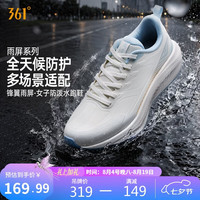 361° 运动鞋锋翼2雨屏女鞋雨天防泼水耐磨通勤宽楦慢跑步鞋682632210-1
