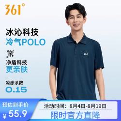 361° 短袖POLO衫男夏商务通勤凉感抗菌科技面料翻领上衣104F深墨蓝 4XL