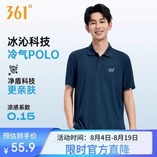 361° 短袖POLO衫男夏商务通勤凉感抗菌科技面料翻领上衣104F深墨蓝 4XL