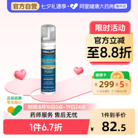 科克兰 同美国 Kirkland 男士泡沫脱发生发