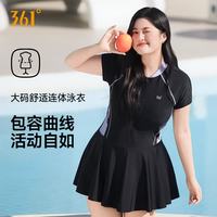 361° 游泳衣女款大码胖mm200斤2026新款遮肉显瘦成人女士泳衣连体泳装