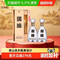 今世缘 国缘四开42度500ml*2瓶浓香型白酒 聚会宴请送礼 江苏版