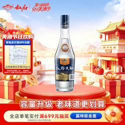 叙府 大曲蓝标 浓香型白酒 52度 580ml 单瓶装 纯粮食酒