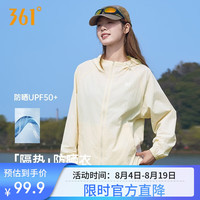361° 防晒衣男女春夏季UPF50+防紫外线运动户外上衣外套0601F奶糖白2XL