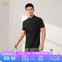 361° 短袖男夏季防晒polo衫运动宽松冰丝健身t恤半袖男652524103D-6
