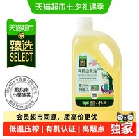 移动端、88VIP：千岛源 猫超臻选有机山茶油食用油千岛源0反低温压榨油茶籽油山茶籽油