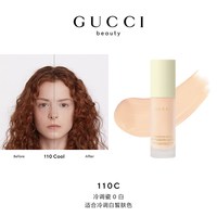 移动端：GUCCI 柔雾持妆粉底液